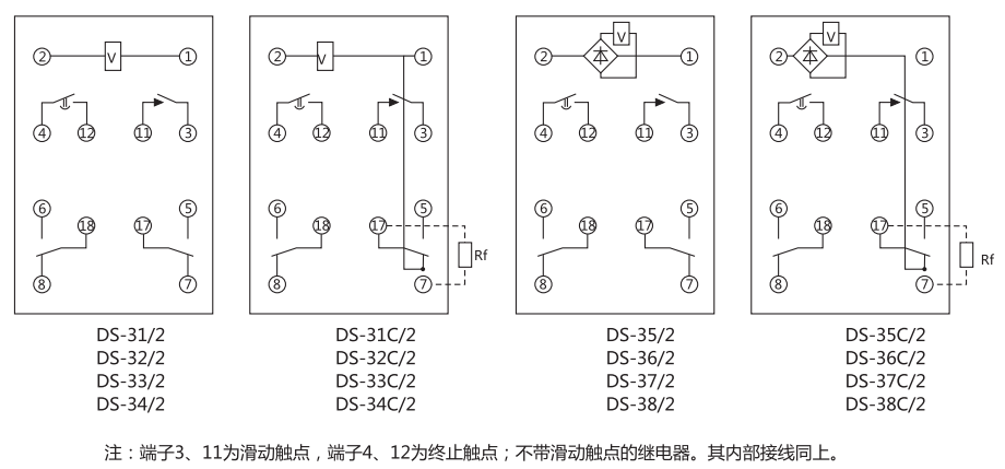 DS-34C繼電器內部接線圖