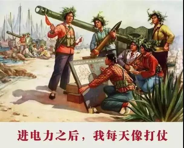 電氣行業——上繼電氣